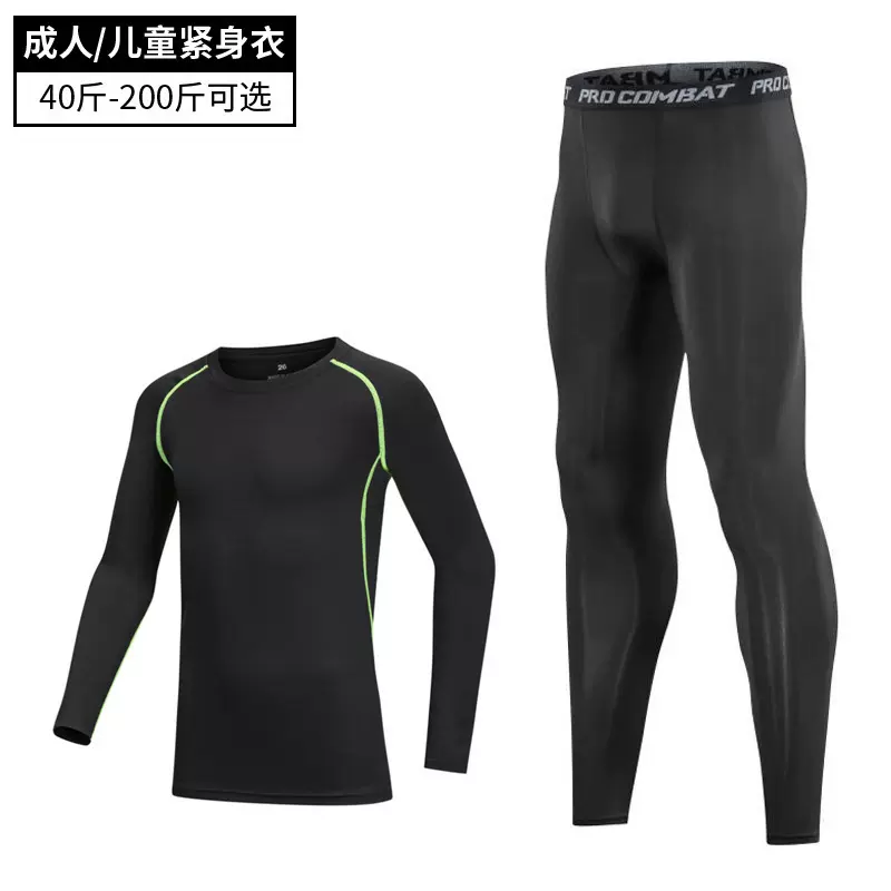 儿童紧身衣训练服速干衣男童春秋篮球足球打底运动健身服套装批发