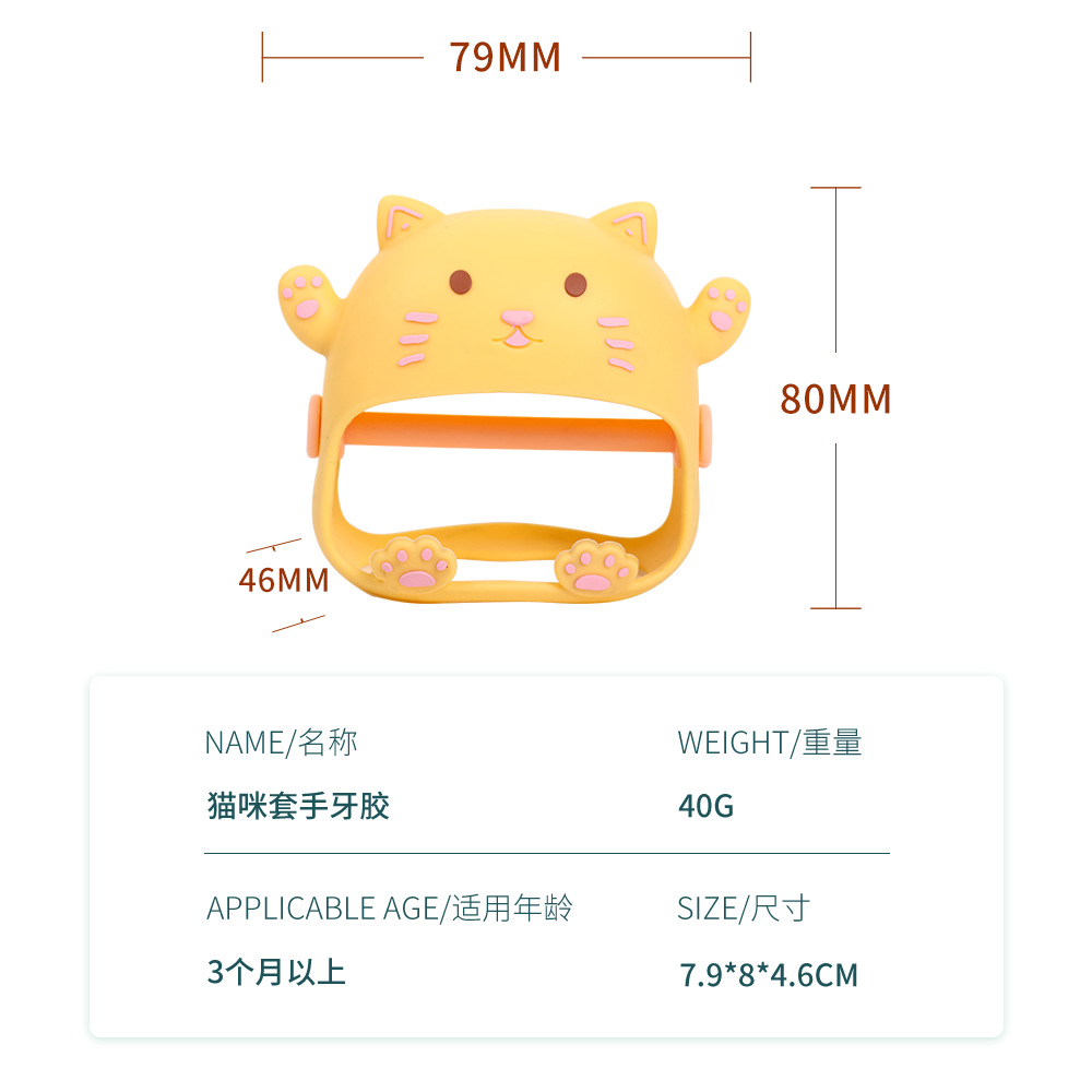 Amazon Baby Food-Grade Silicone Anti-Sucking Pacifier Baby Chewing Suit Hand Grinding Toothbrush Teether