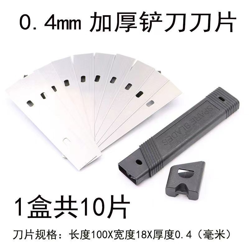 厚い雲石シャベル清潔スクレーパー清潔工具美縫シャベル内装シャベル壁タイルガラス掻き|undefined