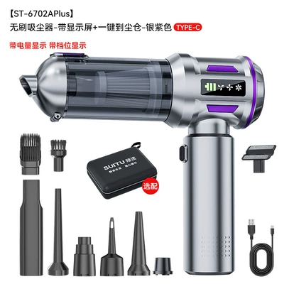 and Suction Integrated Handheld Blowing — Tozsoranlar - 6702-silver-purple-display-storage-bag
