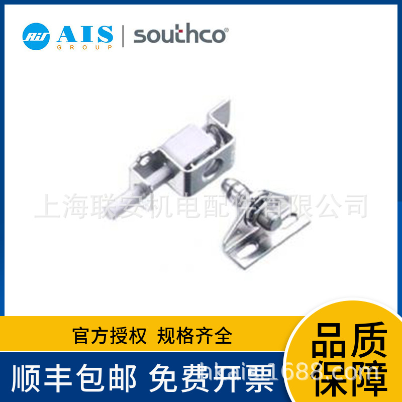 SOUTHCO��˹��97-��ƫ��ϵ������97-50-110-11