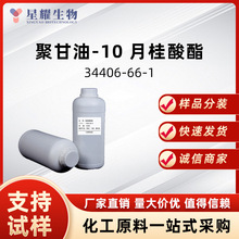 ۸-10 ¹ 34406-66-1ЙCϳɘƷbSֱlr