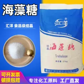 甜味剂;增稠剂;酸度调节剂