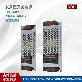 电源变压器;开关电源;适配器