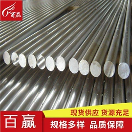 不锈钢板;不锈钢圆管;不锈钢圆棒