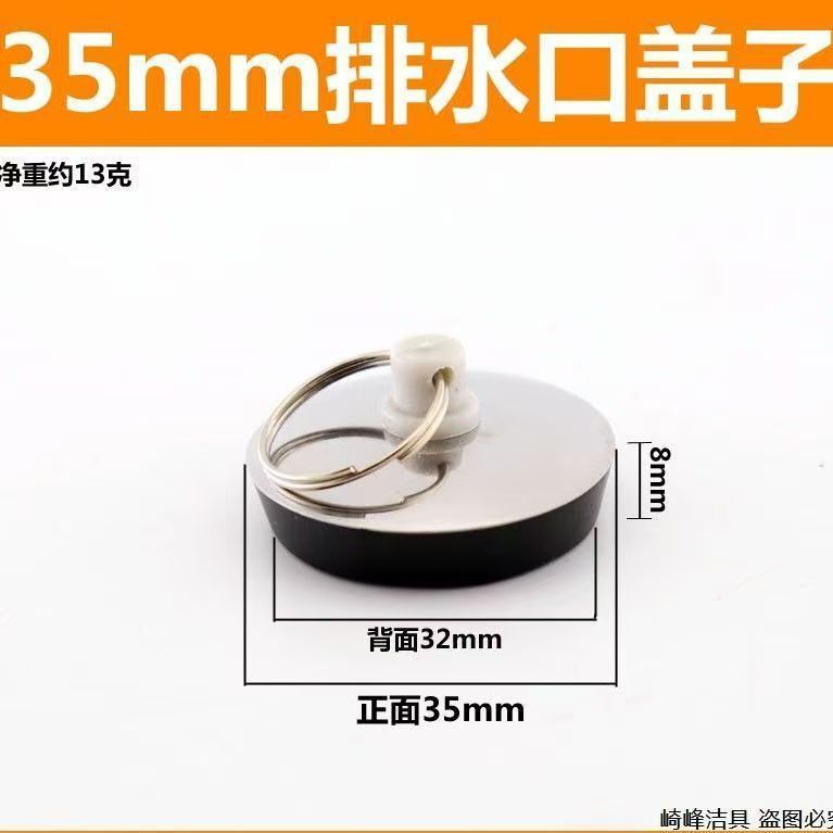 洗濯槽水栓、浴槽詰まり、排水管、漏れ防止排水管、洗面台水栓、各種サイズ|undefined