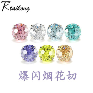 F136 Titanium Alloy Round Bottom Claw Fireworks Cut Zircon Replacement Head Earrings Ear Bone Nails Tongue Nails Piercing Jewelry Accessories