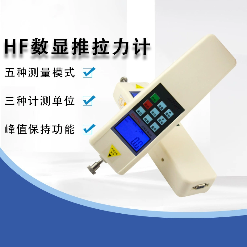 Двухтактный измеритель с цифровым дисплеем HF 2N-500N Электронный динамометр двухтактный измеритель тяги электронный двухтактный тестер