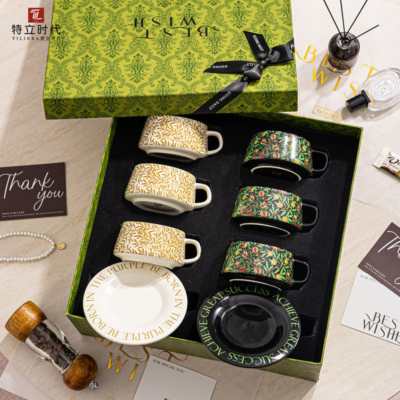 Vintage-style coffee cup gift set, suitable as a housewarming present, practical and unique gift for friends and close friends