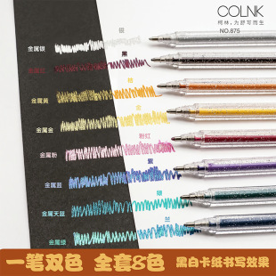 COLNK875׃ɫ�W�↨ହP�ڰ׼��pɫͨ��8ɫ�W�����ԹP�T�f�L���P