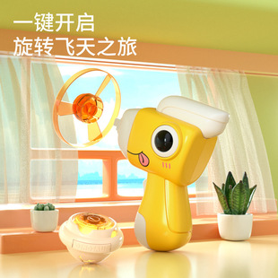 Cross-border cartoon dinosaur flying saucer gyro gun with light rotating launch frisbee bamboo dragonfly children boys and girls toys
