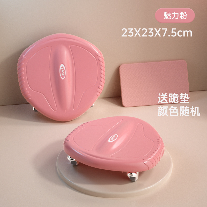 健腹筋滑盤静音万能輪滑盤健腹輪家庭用フィットネス巻き腹コア力訓練器|undefined