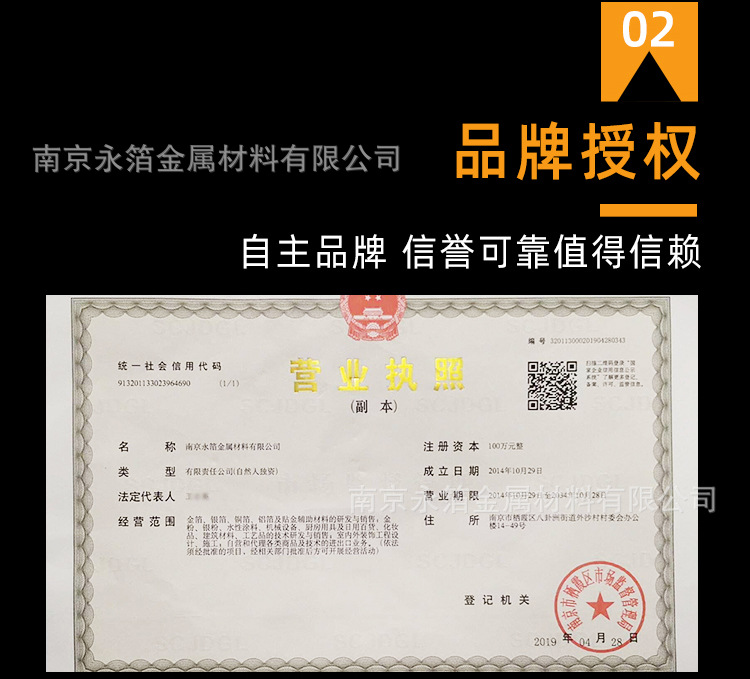 台湾金箔 (6).jpg