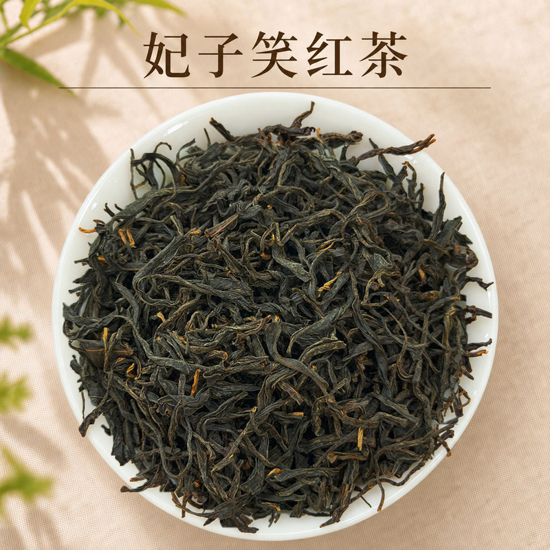 Tongmuguan Feizixiao Black Tea with floral and fruity aroma, wild Lapsang Souchong loose-leaf tea, small red sweet tea leaves Tongmuguan Feizixiao Black Tea with floral and fruity aroma, wild Lapsang Souchong loose-leaf tea, small red sweet tea leaves