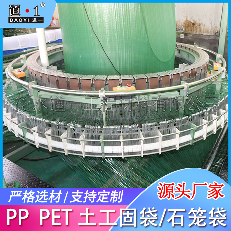 厂家直营绿化护坡多规格护坡袋 PET土石笼袋 园林景观环保袋