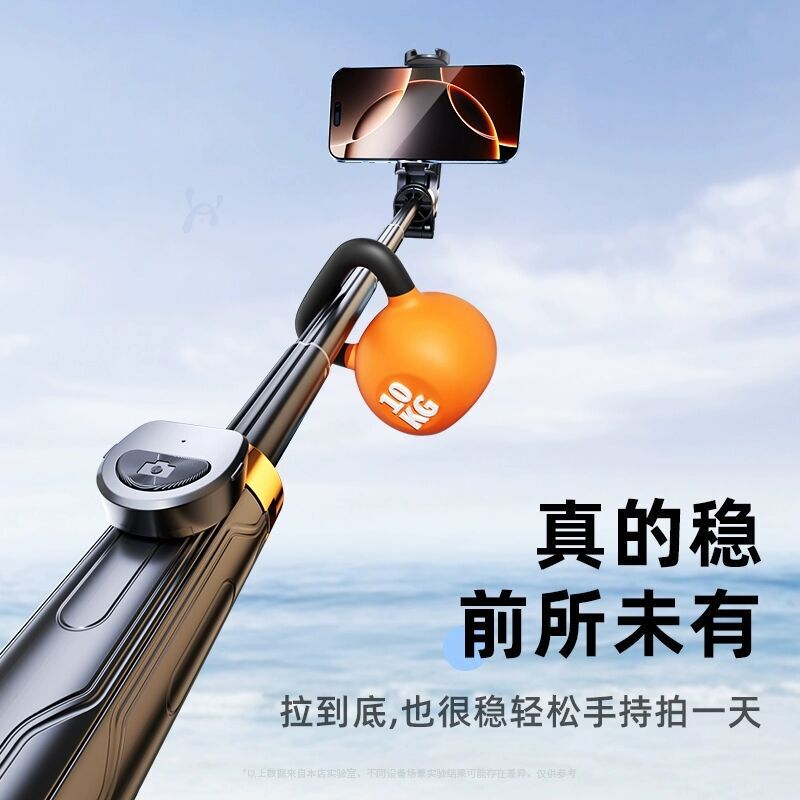 ミニ Bluetooth 自撮り棒、三脚、写真アーティファクト、携帯電話ホルダー、回転式ハンドヘルドコンサート Vlog 撮影|undefined