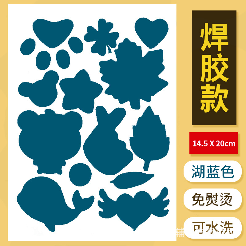 Welding glue Lake Blue A