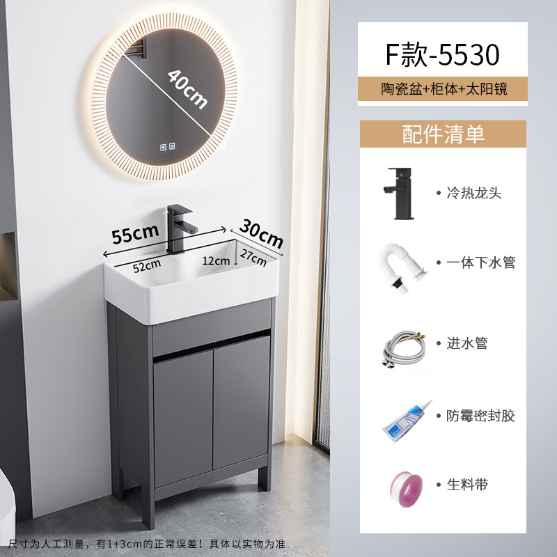 Cerámica integrada lavabo piscina pequeña casa espacio de aluminio tipo piso gabinete de baño combinación lavabo de mano lavabo facial