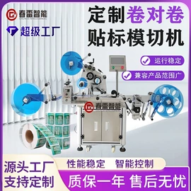 贴标机械;包装生产线;其他印后加工