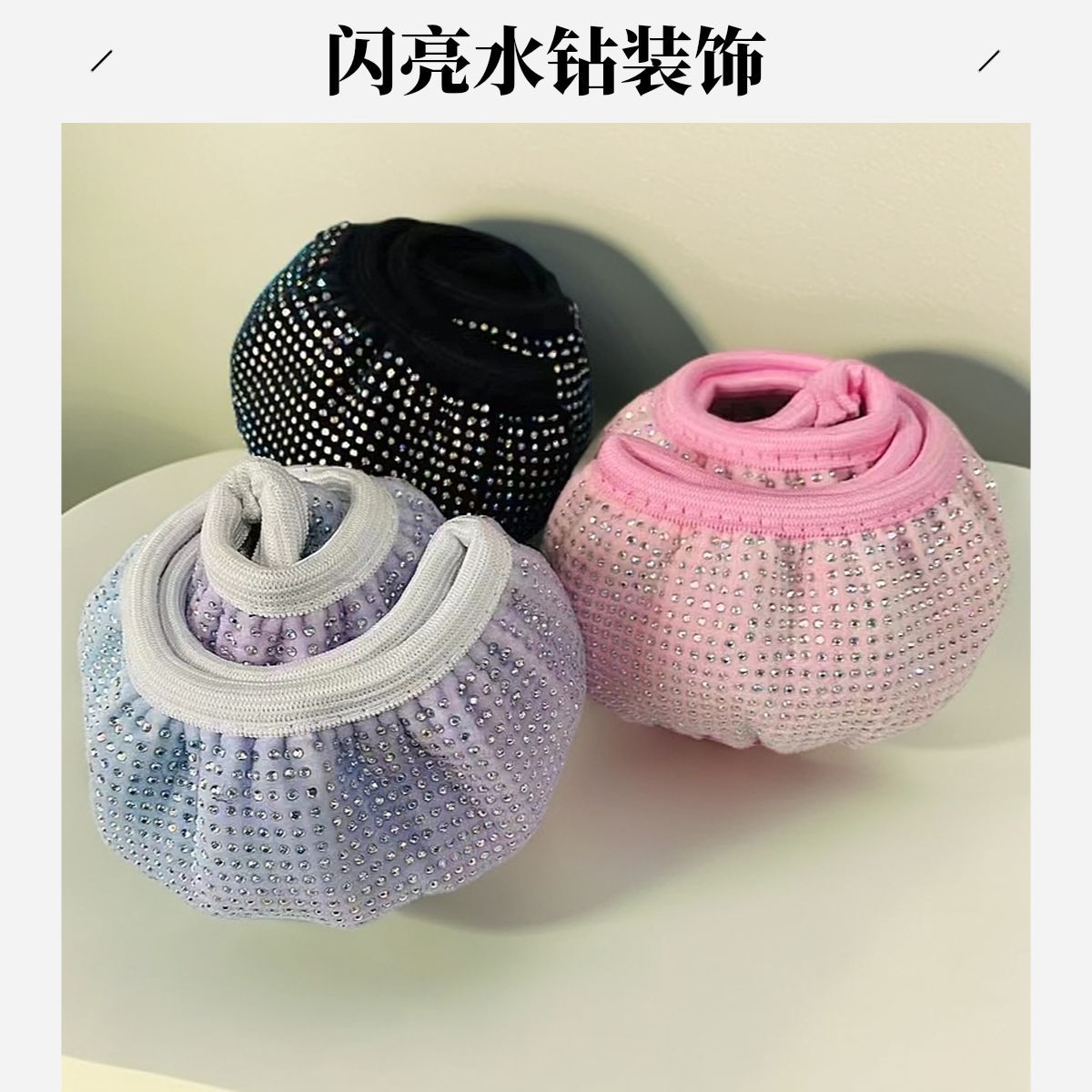 Rhinestone elastic no inner ring car steering wheel cover hot drilling four seasons handle cover cross-border Amazon Diamond steering wheel cover