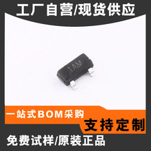 ��Ƭ������ SOT-23 MMBT3904 NPN ���¿��طŴ� ���˻�����������