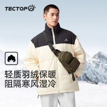 2023秋冬新品探拓户外情侣款加厚运动羽绒服90绒通款棉服白鸭绒