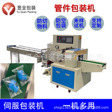 ��ͨ���Ϲܰ��b�C ���ܼ����b�C  PP��о�� �ܲ�PEĤ��ʽ���b�C