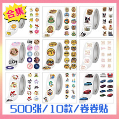 500枚/巻アニメパッケージシールかわいい奨励児童プレゼント貼り絵装飾ステッカー封筒シール