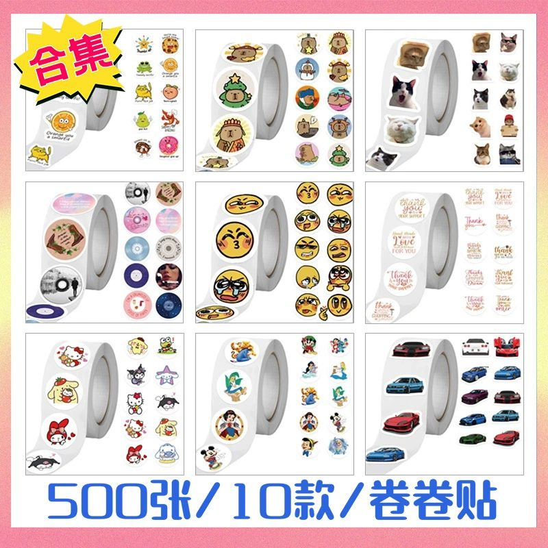 500/рулон мультяшных рулонов наклейки милые награды дети подарки наклейки декоративные наклейки на конверты