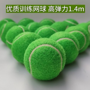 Green Tennis Professional Training High Elastic Beginners Exercise Ball College Students Adult Workers Factory Printing logo