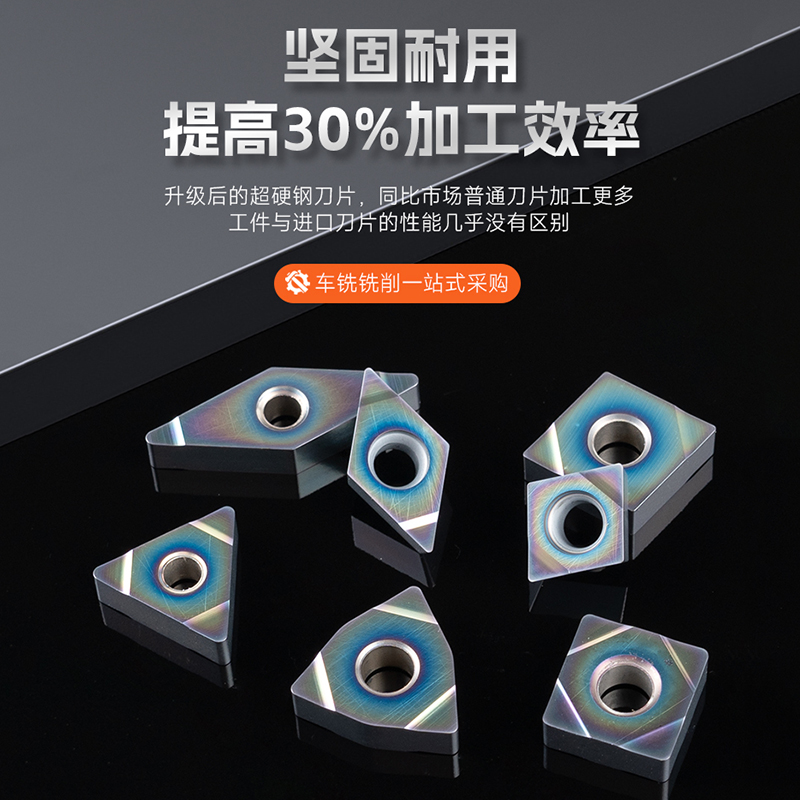 Hoja de acero endurecido de alta dureza WNMG080404/08/12 La cuchilla de torneado con orificio interior cilíndrico CNC tipo melocotón reemplaza a CBN