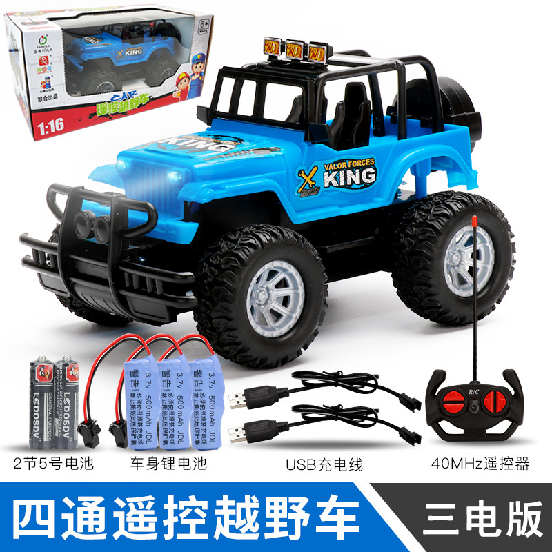 Coche de control remoto niño eléctrico juguete coche deportivo carga todoterreno jeep modelo de cuatro vías 1 18 simulación