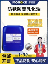 C40 ܇���黯Һ䏴�ĥ��Óģ���P�黯�͝L�z�C�����;��и��Һ