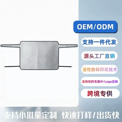 Car snow shield thickened, sun-proof, UV-resistant, magnetic rear