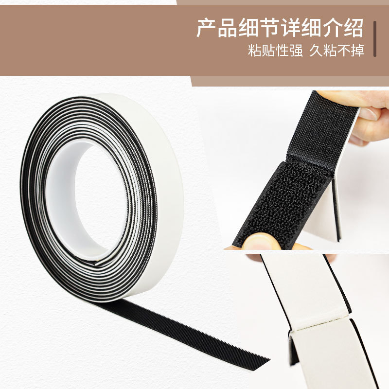 Factory wholesale magic stickers photo frame seamless removable nail-free artifact wall office self-adhesive hook and loop tape