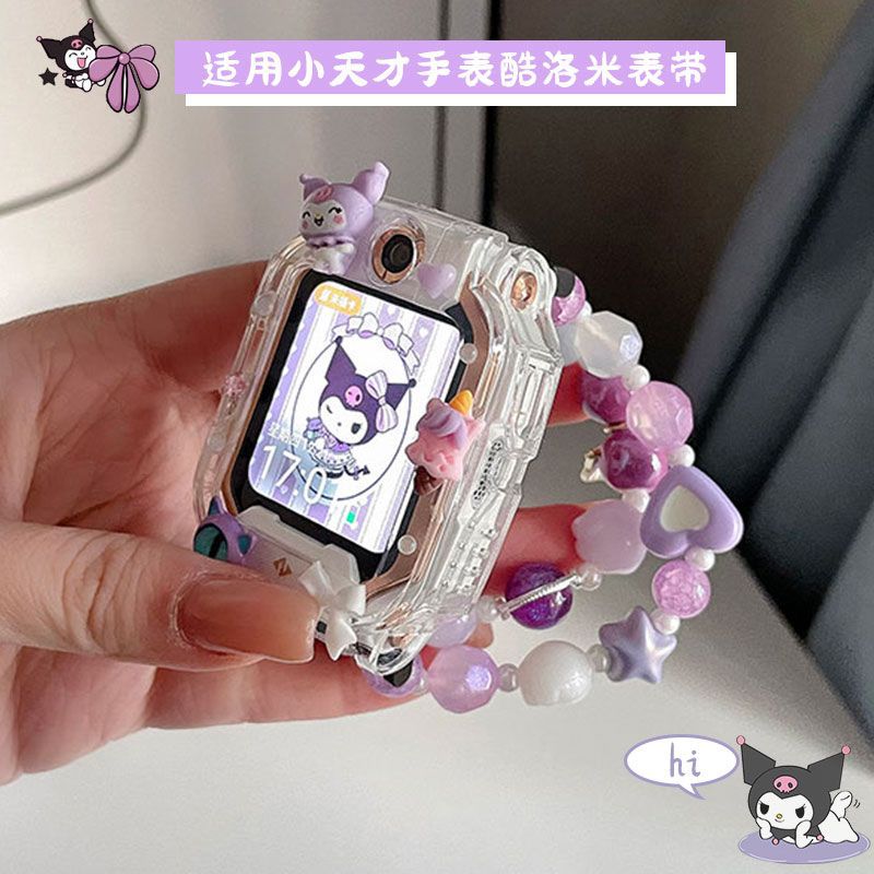 Suitable for little genius watch Z8/Z9 strap Z5/Z6/Z7 bracelet strap z8a/z6pro/z1/q1/d2/d3