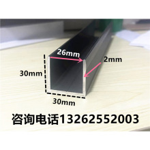 �X�Ͻ�u�Ͳ�30*30*2���yɫ����u�β��X�Ͻ��Ͳİ�߅�lU���X�l��