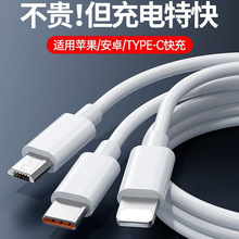 ��66W������䡿BS�m�ð�׿�O��typec�A�锵��������һ��3�����