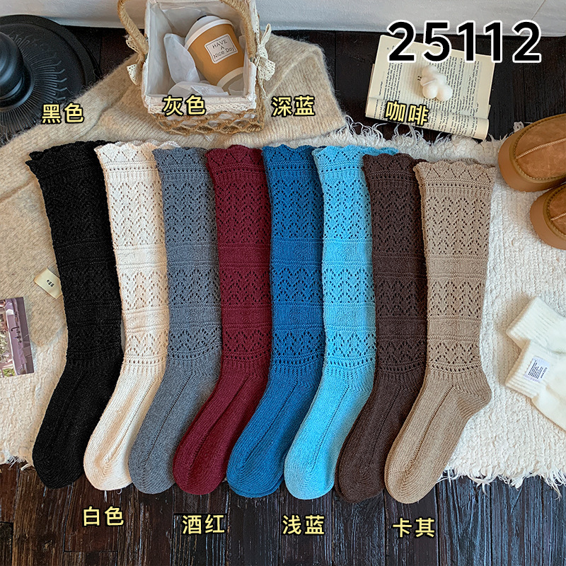 Botas de algodón Miu serie de calcetines de pila otoño invierno relieve calcetines de pantorrilla hueco calentamiento de punto retro gris pesado tubo largo