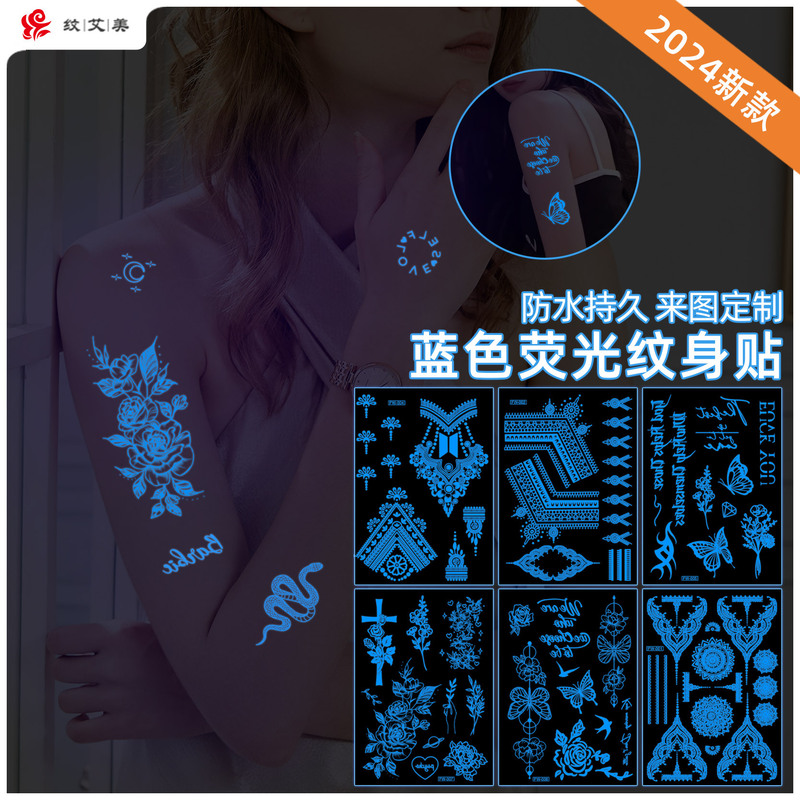 Fluorescent tattoo stickers cross-border cool luminous flower arm tattoo waterproof nightclub party simulation animal temporary tattoo stickers Fluorescent tattoo stickers cross-border cool luminous flower arm tattoo waterproof nightclub party simulation animal temporary tattoo stickers