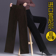 雪尼尔阔腿裤女春秋大码灯芯绒女裤秋冬休闲直筒中年妈妈加绒裤子