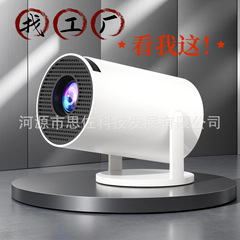 跨境爆款现货HY300投影仪炮筒迷你便携户外用1080P家用小型投影机