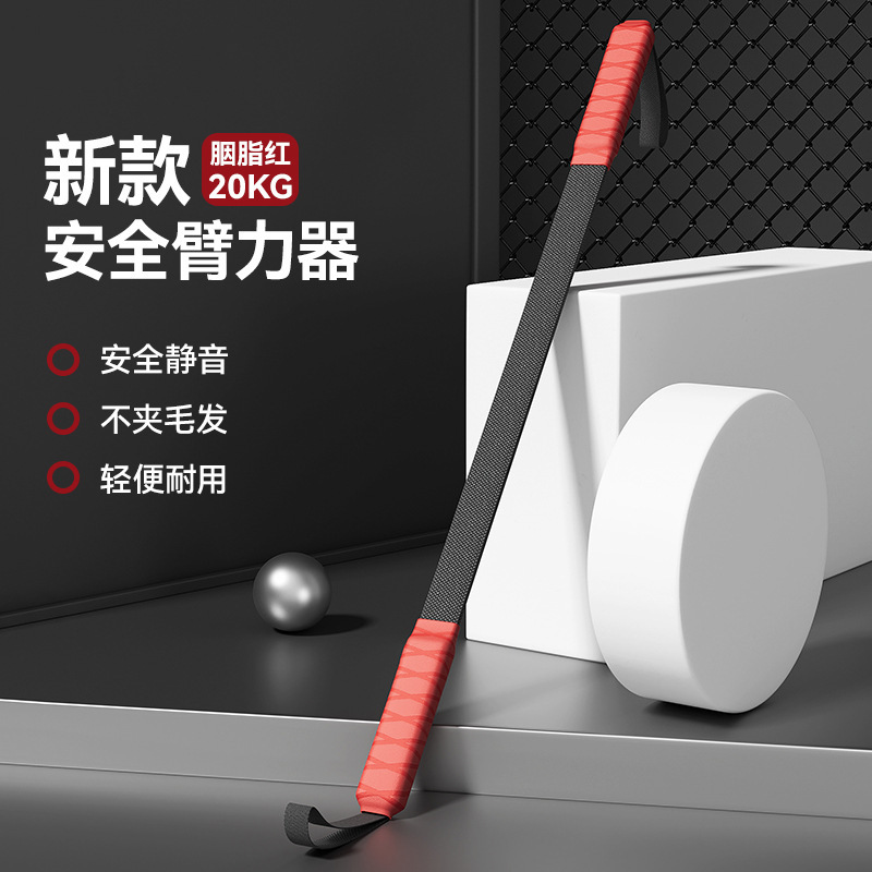 致佳新升级臂力器男士臂力棒臂力训练器练握力器20-60公斤静音|undefined