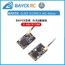 BAYCKؐ��ELRS���ՙC2.4G 915M��Խ�CFPV �m��Tpro TX16S���b����
