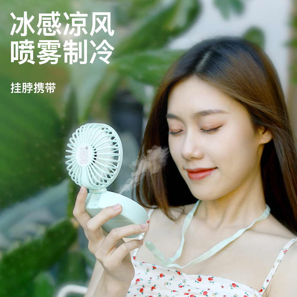 Pequeño ventilador de pulverización portátil plegable de escritorio viento fuerte carga usb portátil mini pequeño ventilador humidificación
