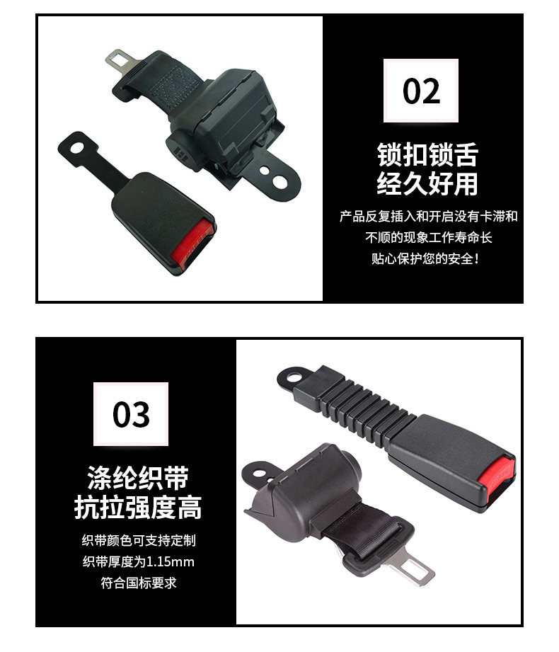 Golf cart safety belt automatic two-point safety belt forklift seat bus school bus safety belt wholesale
