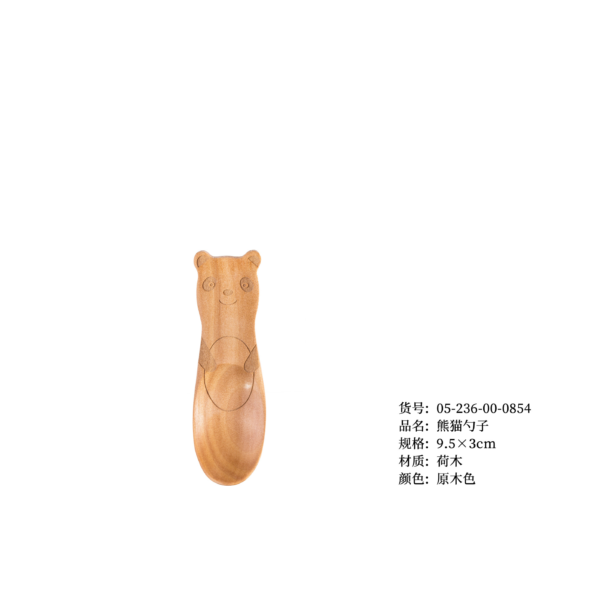 팬더 스푼 9.5*3cm