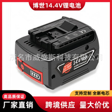 �m�ò���14.4V 늄ӹ���늳�BAT607 BAT614 ����늳�������l
