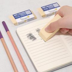 4B橡皮擦初中生考試專用無痕無毒橡皮擦文化用品美術生不留痕橡皮