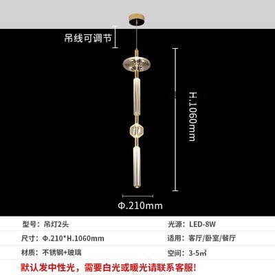 雪花吊灯后现代设计师轻奢刻花玻璃管吊灯样板房售楼部制工程灯|undefined
